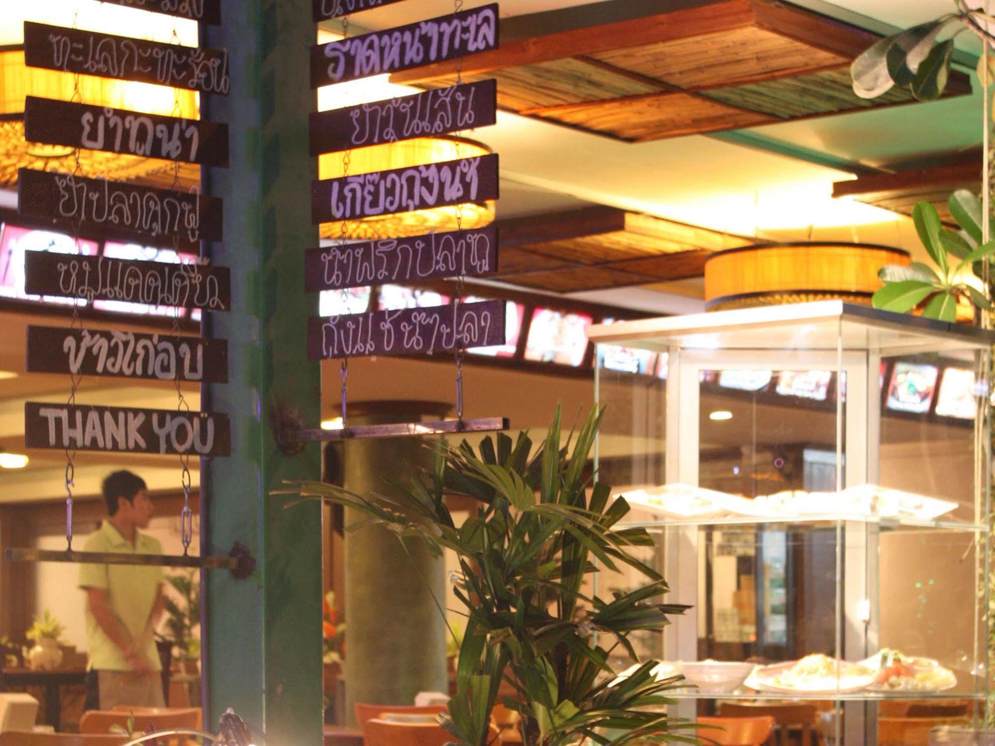Opal House Hotel&restaurante Ban Nong Tabaek Exterior foto
